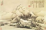 平林散牧图2