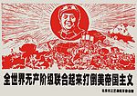 革命题材