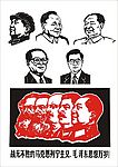 伟人