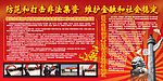 经典版面