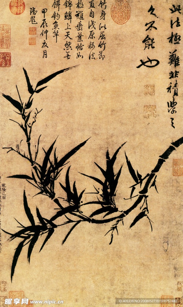 横竿晴翠图