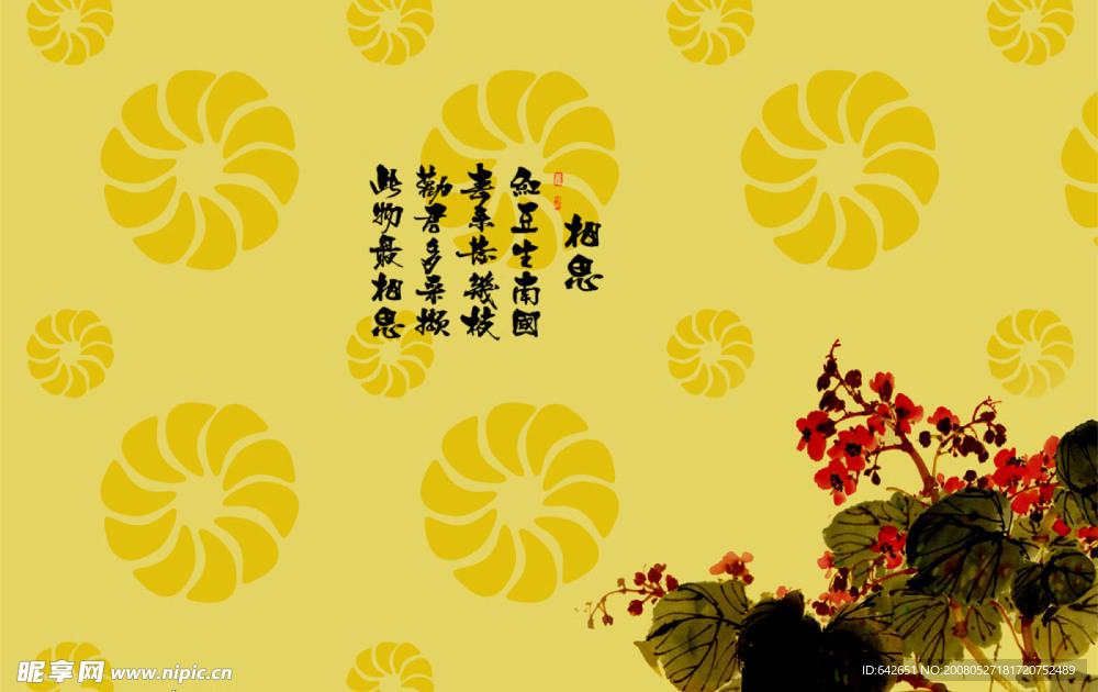 古韵