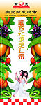超市包柱效果
