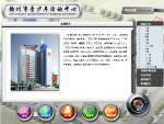 触摸屏导航系统