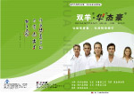 公司画册