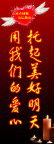 用爱托起明天