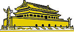 天安门