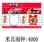 开窗包装平面图