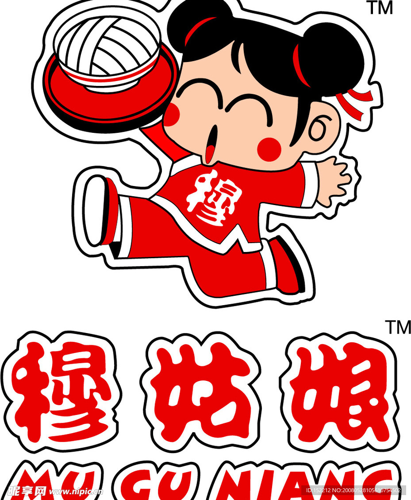 卡通故娘