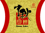 月饼