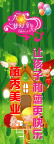 六一梦幻童年