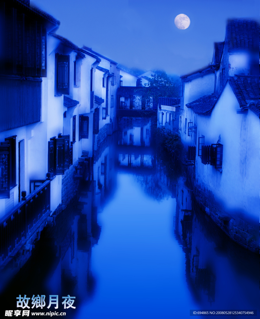 月下山塘街