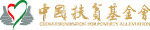 中国扶贫基金会LOGO
