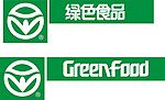 绿色食品