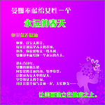 美容院海报 01