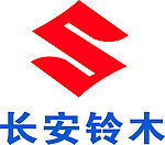 长安铃木