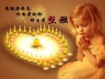 祈祷的烛光