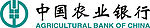 农行标志