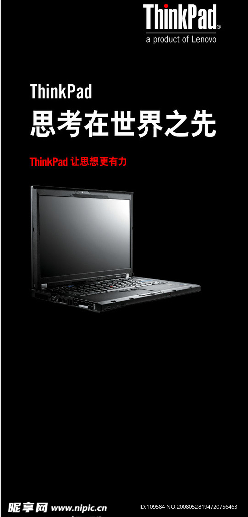 硕实电脑