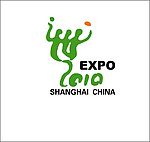 中国2010年上海世博会会徽