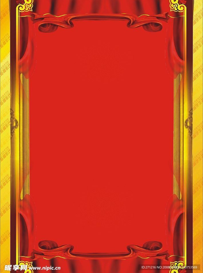 光荣榜