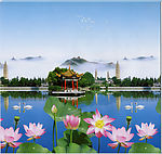 天上人间