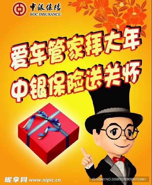 折页 宣传页 宣传单 海报 宣传品 宣传 挂旗
