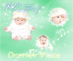 银色梦幻