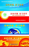 舞台幕布