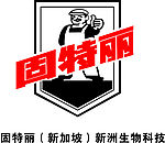 固特丽标志