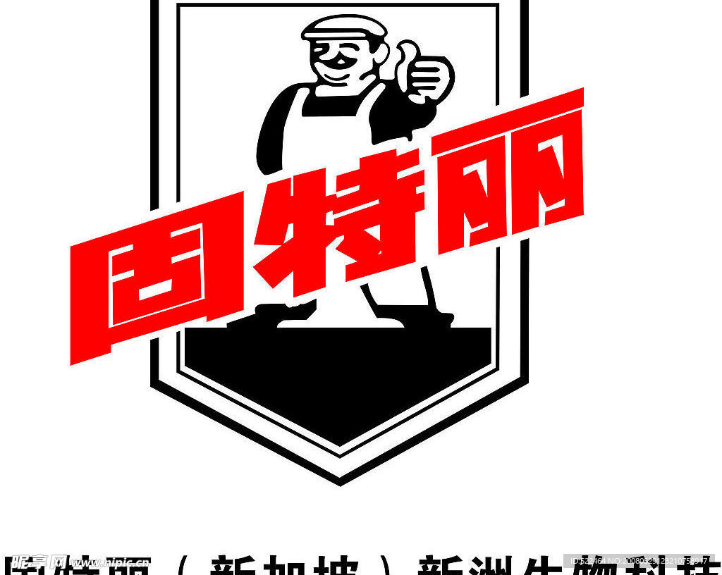 固特丽标志