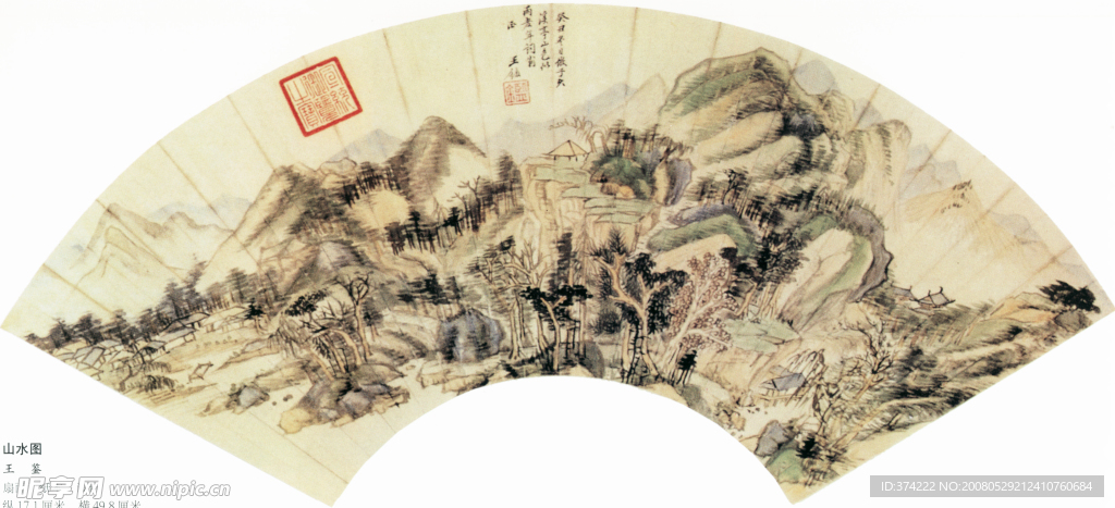 山水图