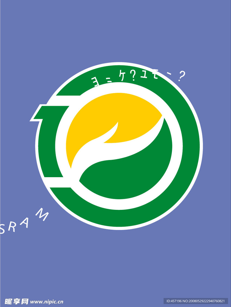 沼气标志