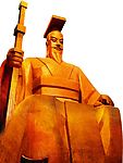 轩辕黄帝