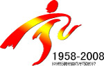 宁夏自治区50大庆logo