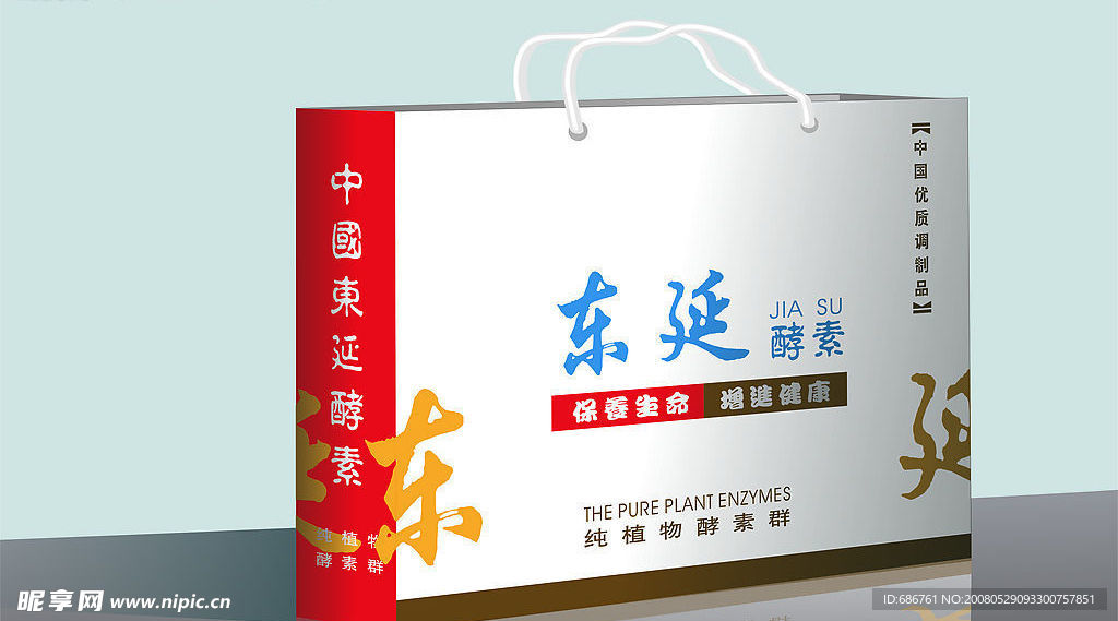 手提袋设计