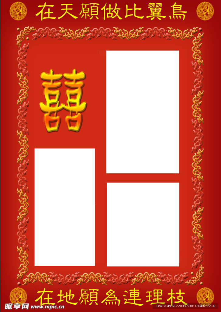 婚纱模板8