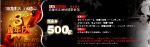 本公司杂志三周年－摄影赠券