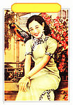 月份牌美女