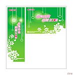 夏季时尚吊旗 柱子