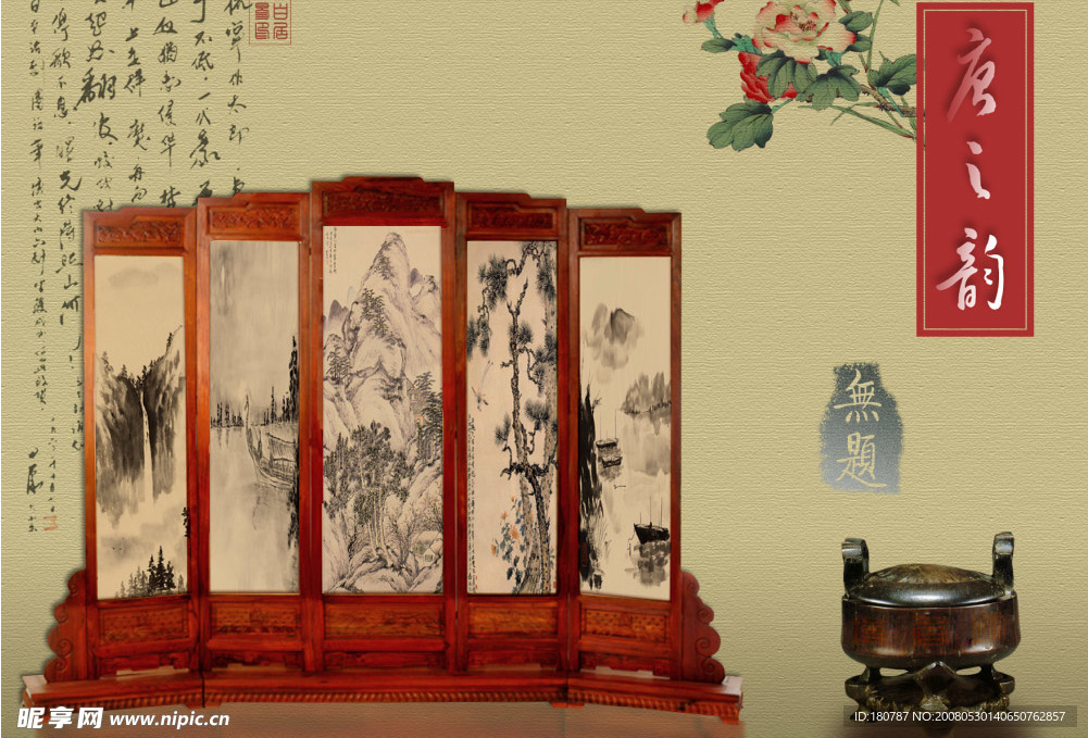 婚纱模板之中国传统