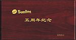 陶瓷餐刀包装盒