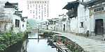 江南水乡