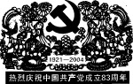 80年代的时代版画.ai
