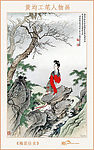 梅花仕女