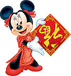 米奇