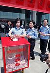 捐款