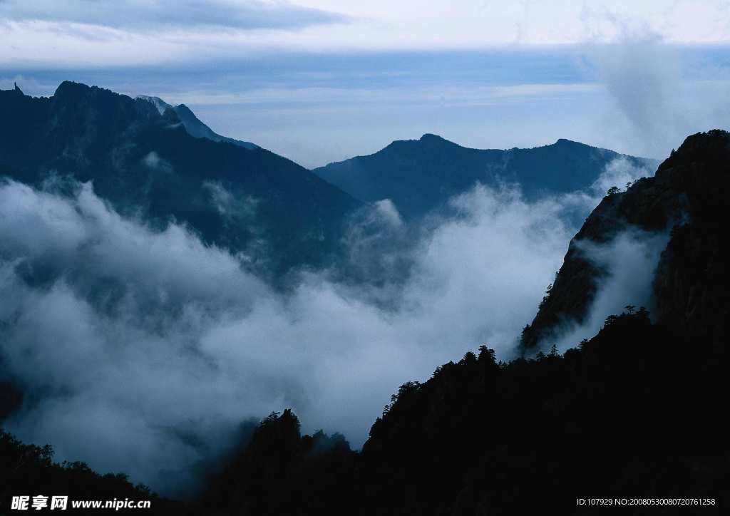 山海