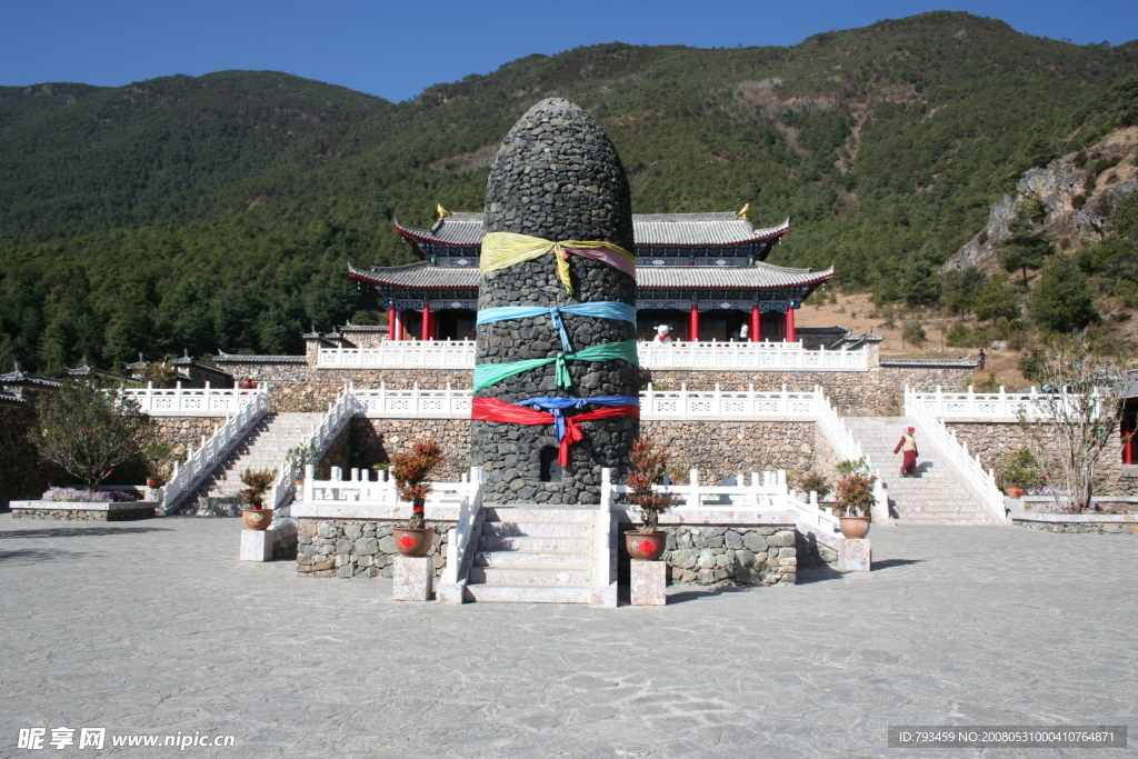 玉水寨