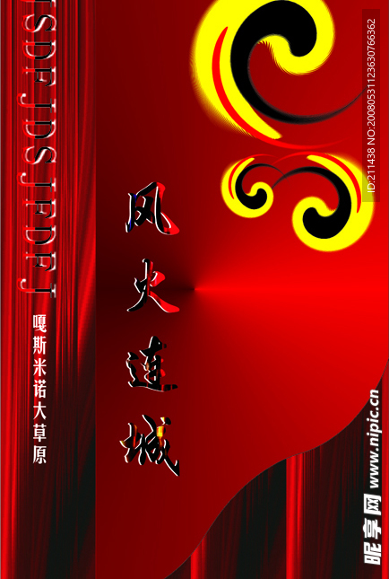 名片